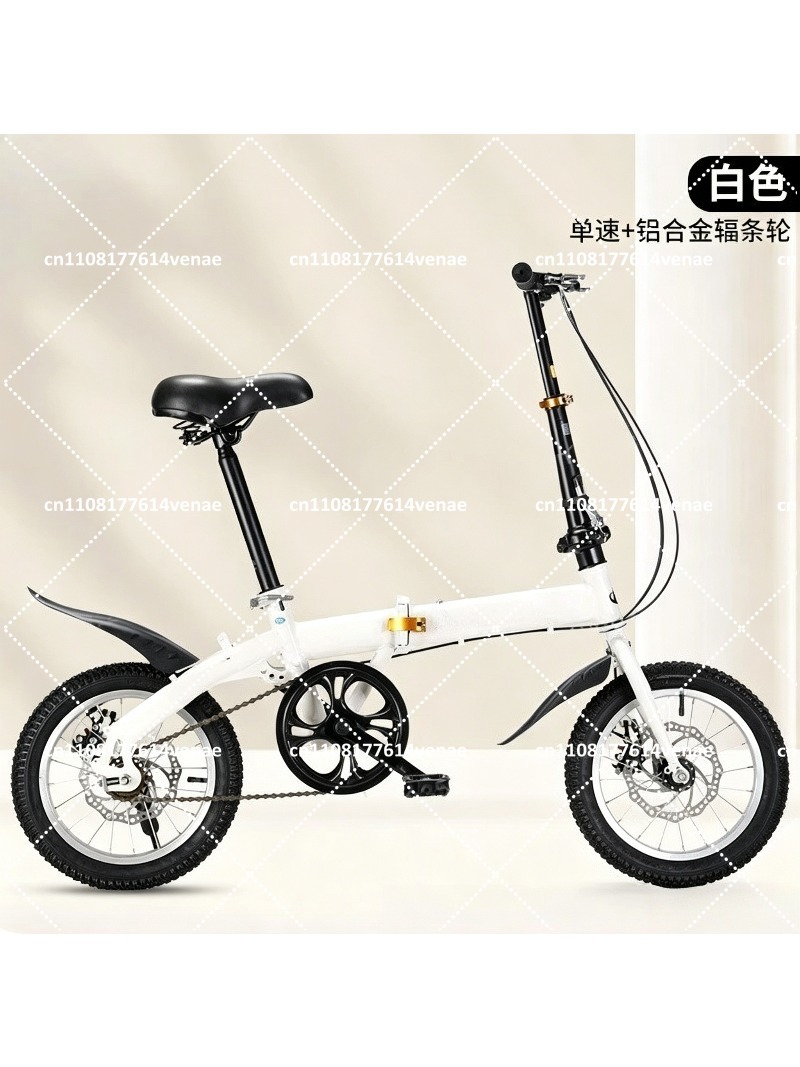 Cycling Commute Speed - 성인용 접이식 12-16인치 자전거, 남녀공용 가변