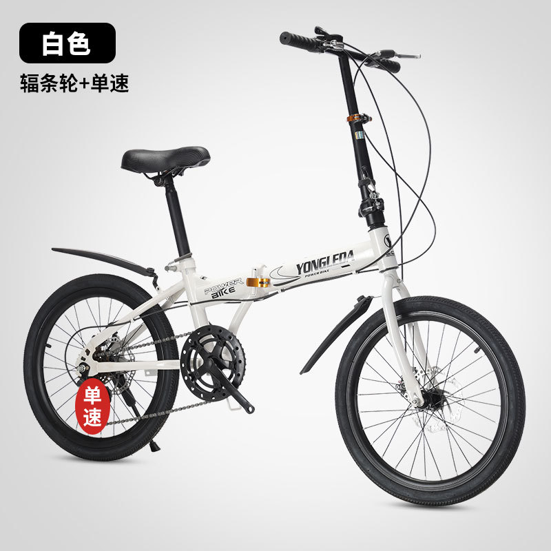 Cycling Commute Speed - 접이식 가변 속도 디스크 브레이크 휴대용
