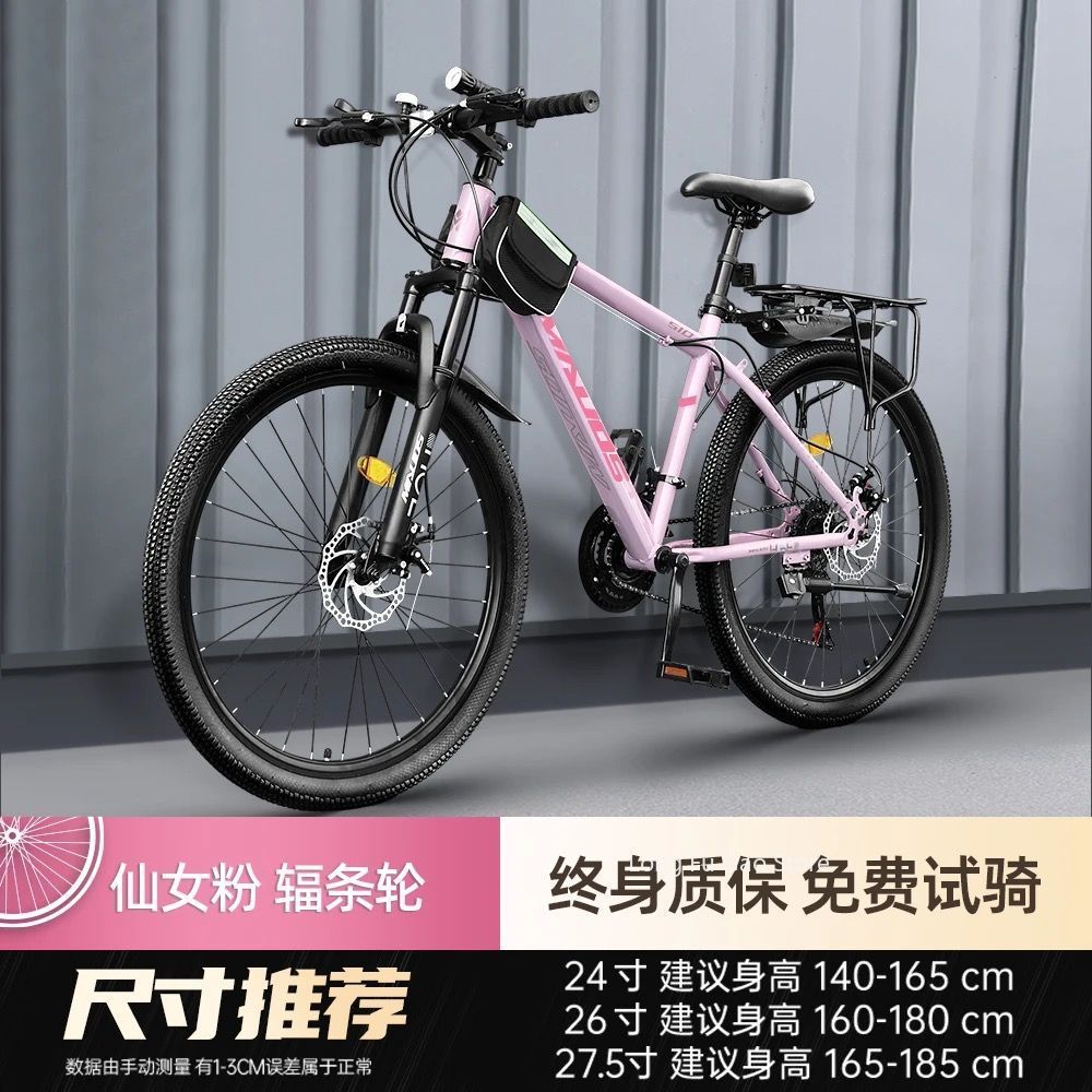 남녀 공용 듀얼 디스크 브레이크 변속 학생 청소년 사이 - Cycling Commute Speed 리뷰 및 가격