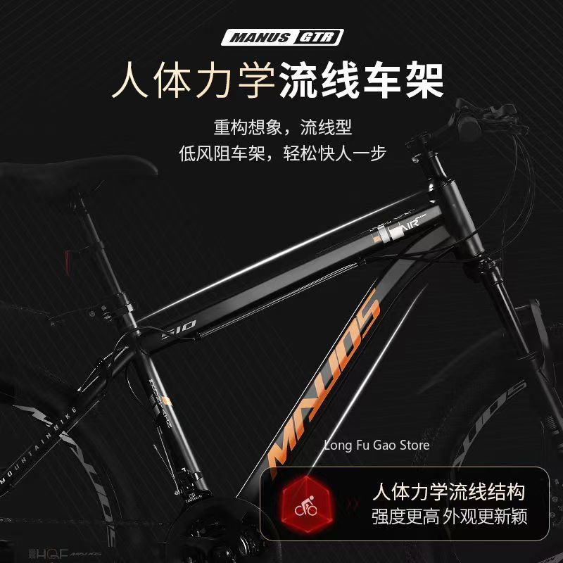 남녀 공용 듀얼 디스크 브레이크 변속 학생 청소년 사이 - Cycling Commute Speed 리뷰 및 가격