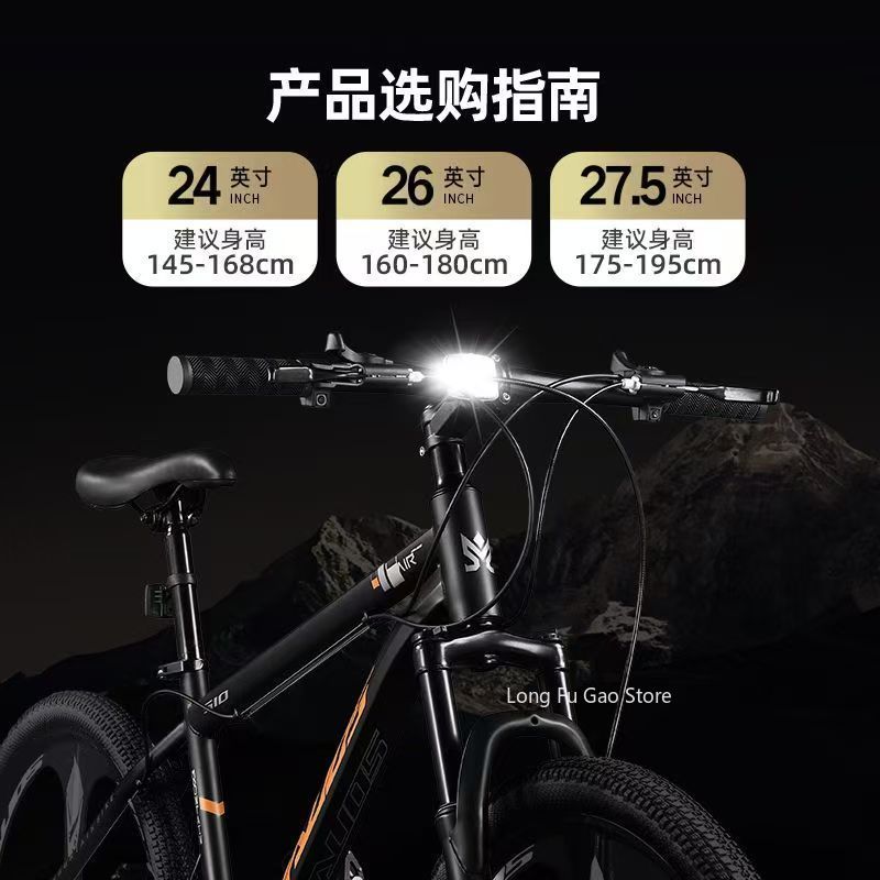 남녀 공용 듀얼 디스크 브레이크 변속 학생 청소년 사이 - Cycling Commute Speed 리뷰 및 가격