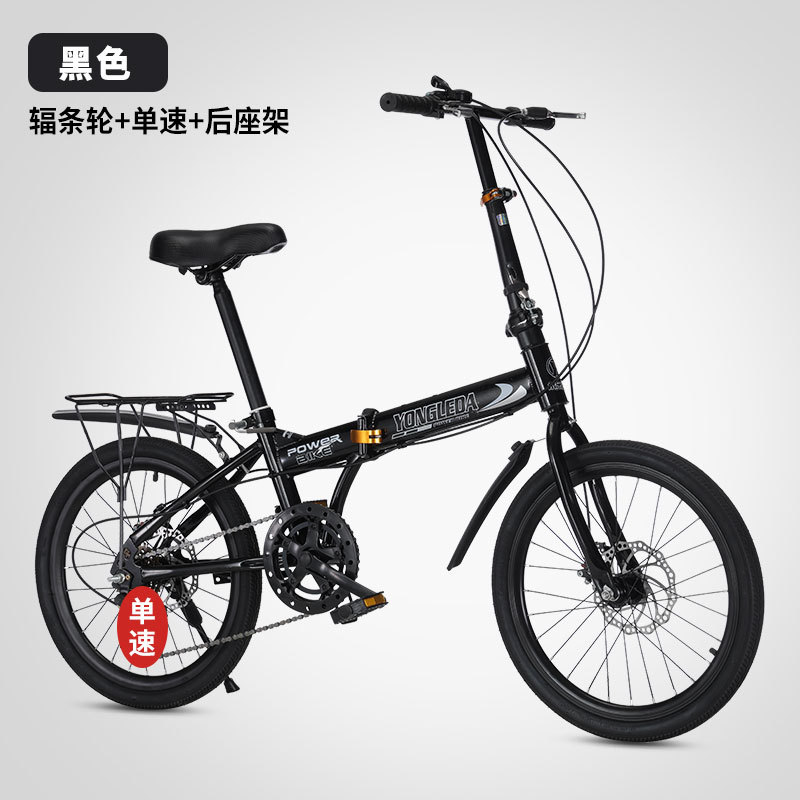 접이식 가변 속도 디스크 브레이크 휴대용 자전거 (성인 - Cycling Commute Speed 리뷰 및 가격