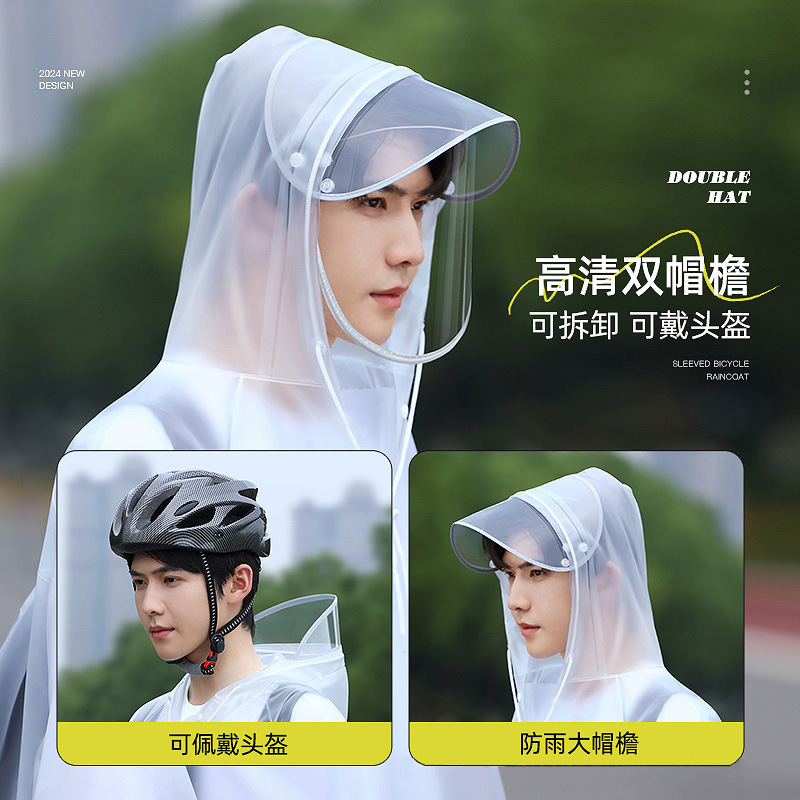 유니섹스 자전거 레인 판초 (백팩 수납공간 포함), 방 - Cycling Commute Rain 리뷰 및 가격