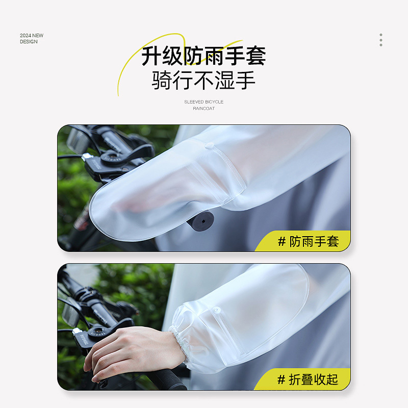 유니섹스 자전거 레인 판초 (백팩 수납공간 포함), 방 - Cycling Commute Rain 리뷰 및 가격